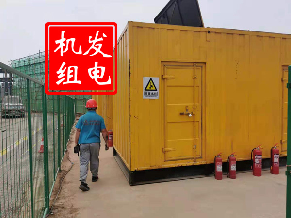 双台子出租发电机常规保养内容