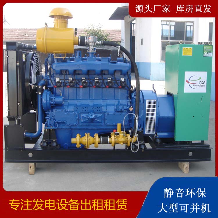 双台子租赁发电车