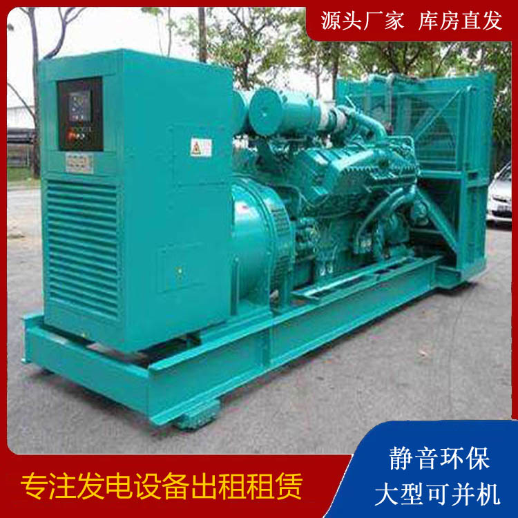 双台子发电车出租 柴油发电机的日常应用注意事项