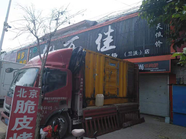 双台子发电机出租-柴油发电机组散热器如何检查与维护