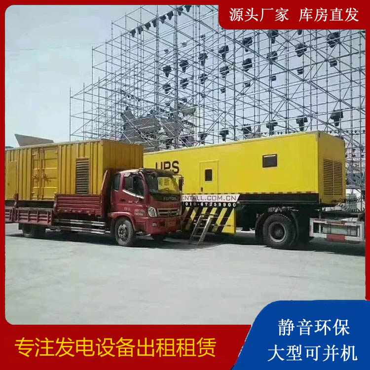 双台子有哪些常见的发电机组输出电压类型？